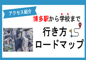 キャンパスライフの記事1