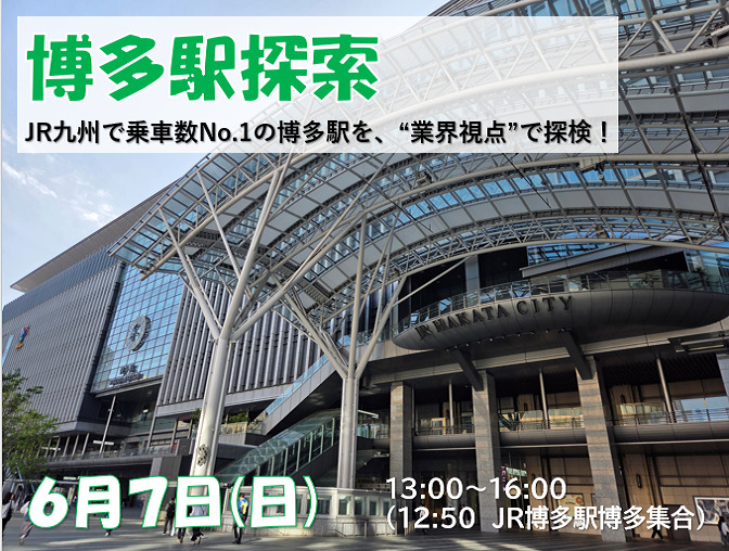 homeバナー