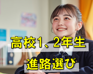 キャンパスライフの記事1