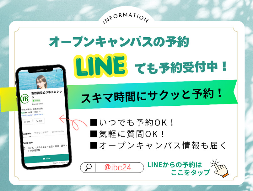 homeバナー