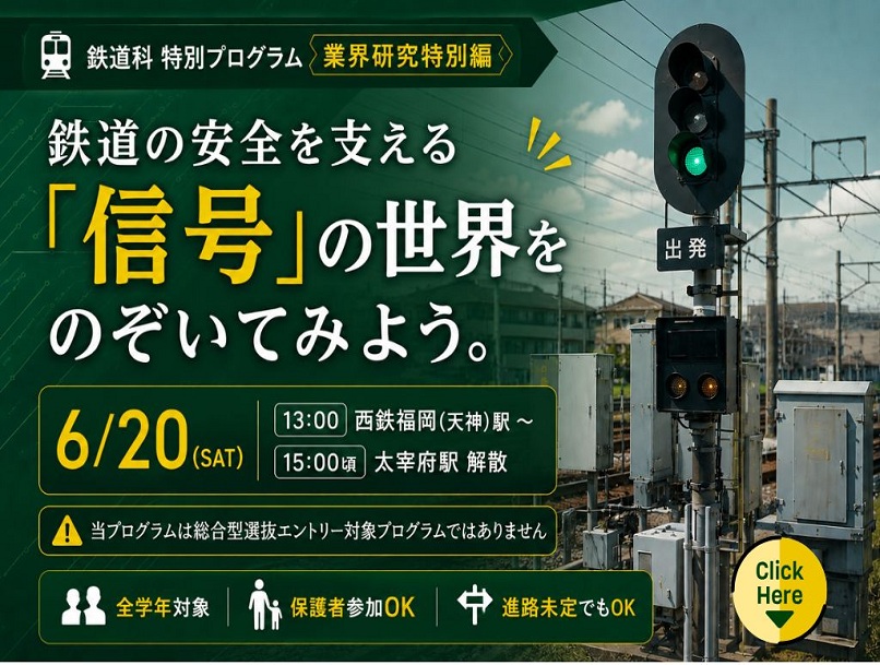 homeバナー