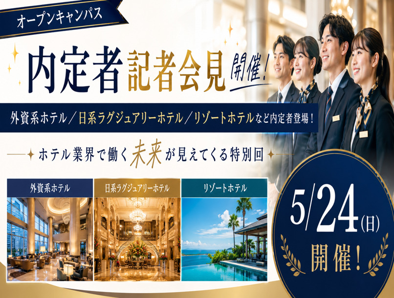 homeバナー