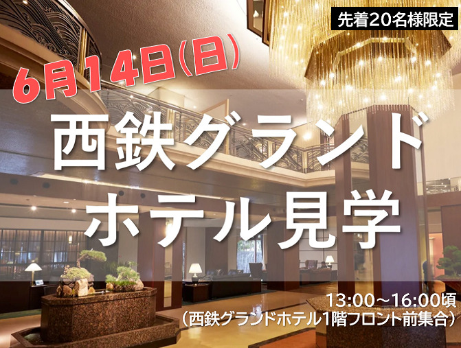 homeバナー