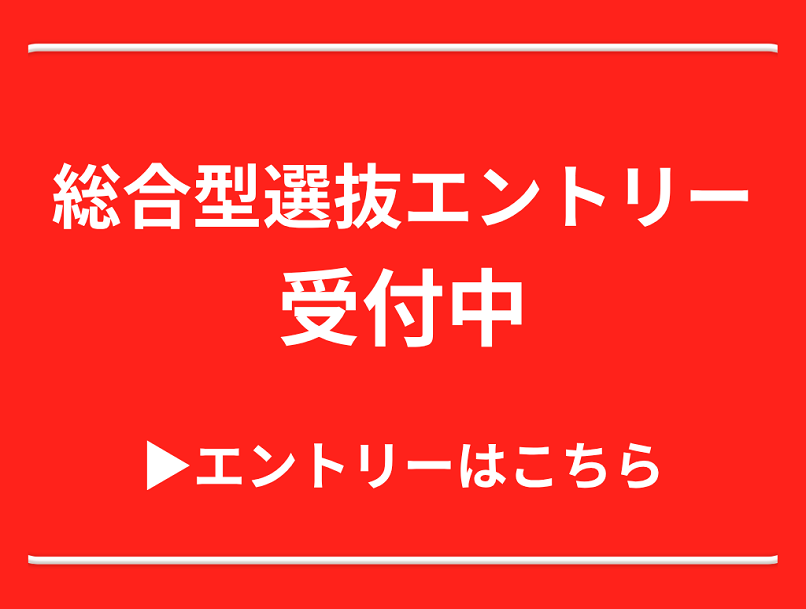 homeバナー