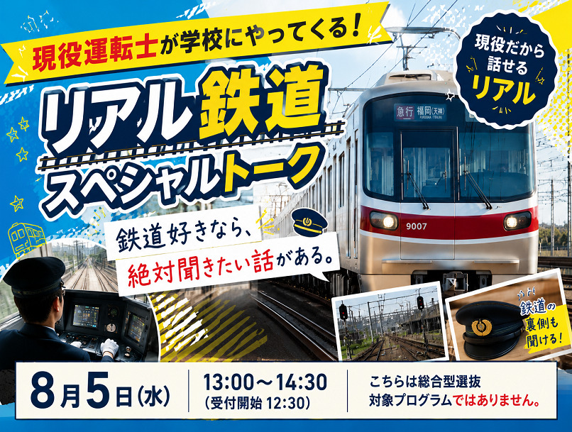homeバナー