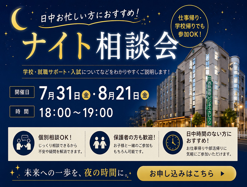 homeバナー