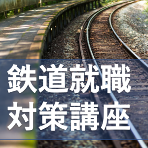 キャンパスライフの記事1
