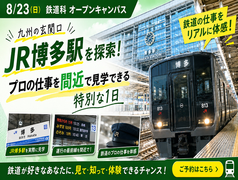 homeバナー