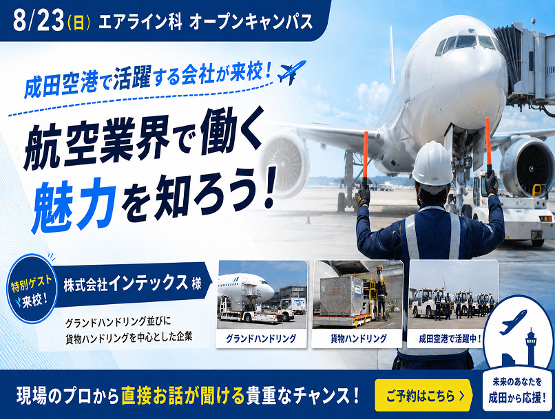 homeバナー