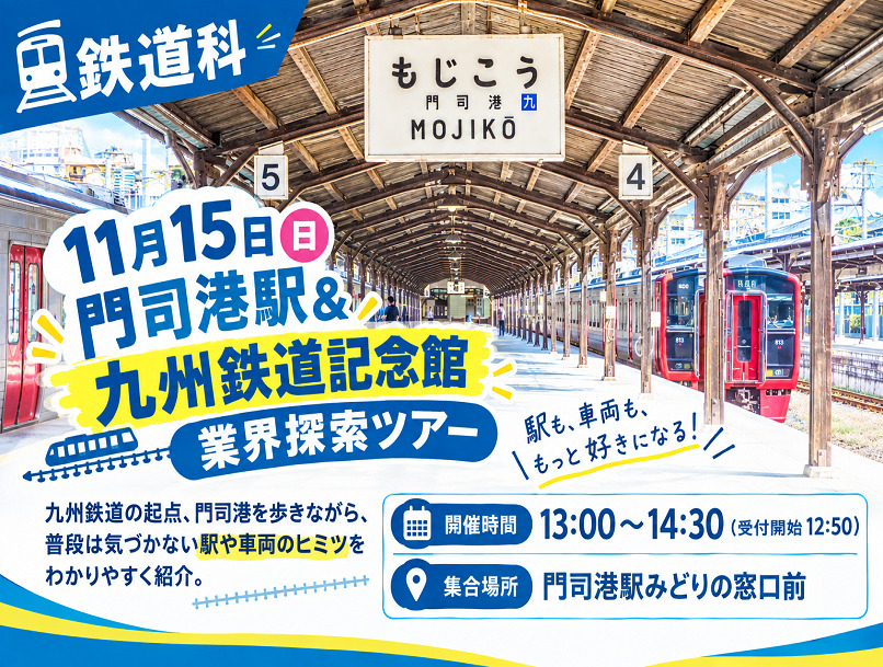 homeバナー