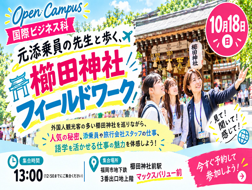 homeバナー