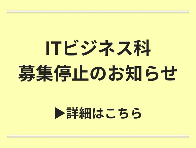homeバナー