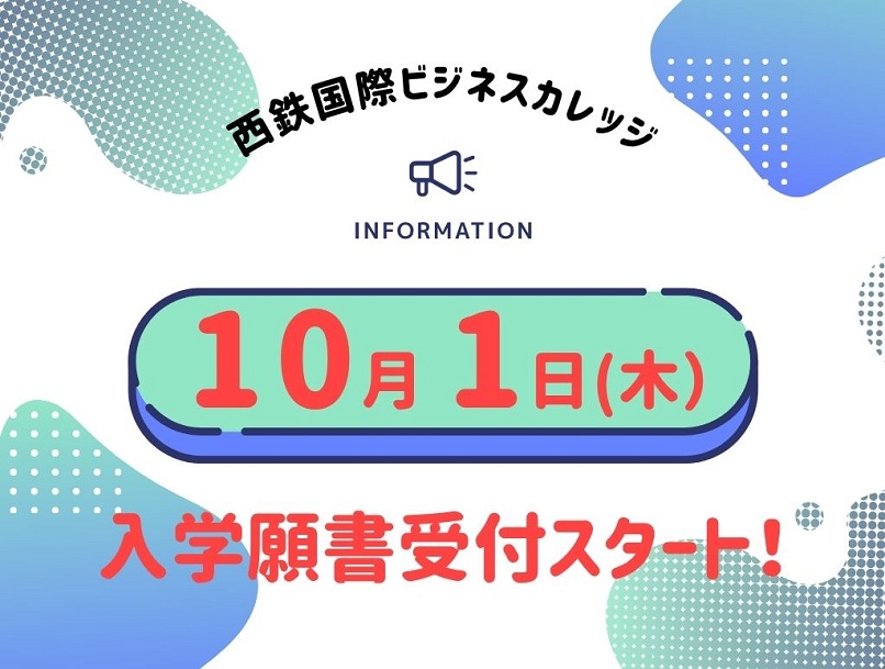homeバナー