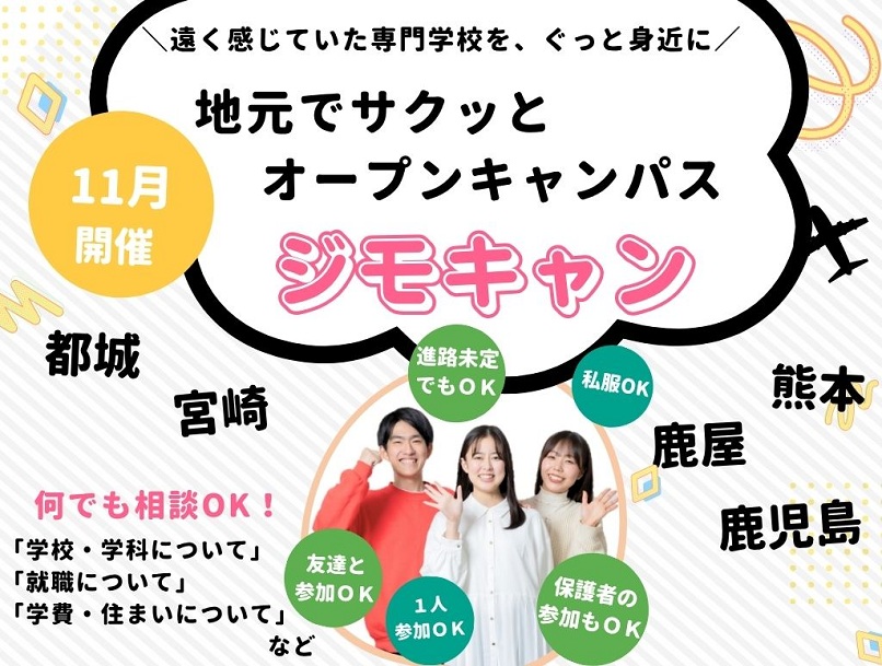 homeバナー