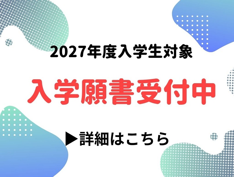 homeバナー